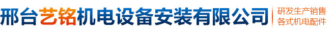 邢臺敬國機械制造有限公司